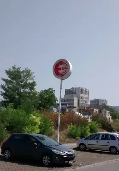 ЗОРА Варна - Планова