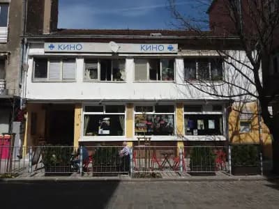 Кино „Влайкова“
