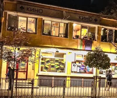 Кино „Влайкова“