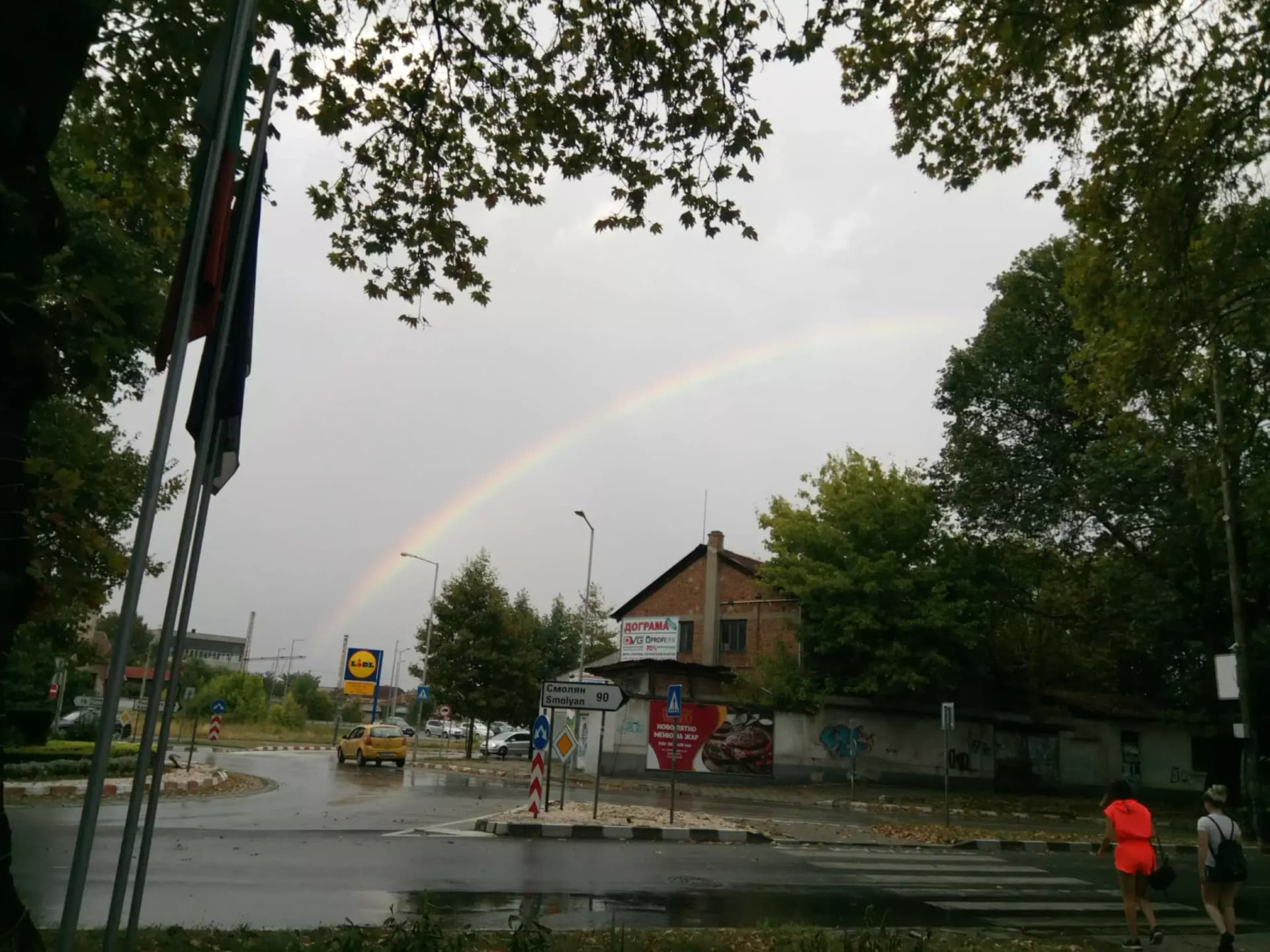 Хотел Елеганс