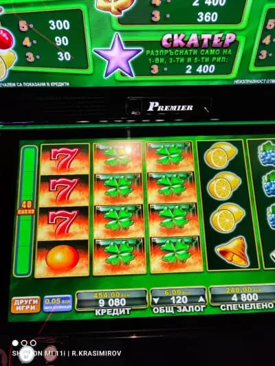 WINBET Ботевград