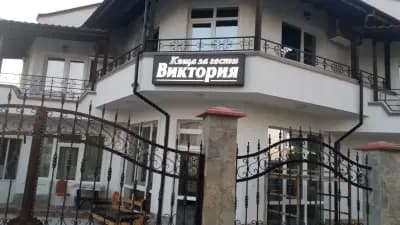 Къща за гости Виктория