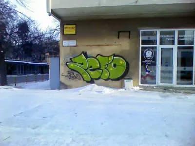 Регионална библиотека „Пенчо Славейков“ - отдел „Детски и средношколски“
