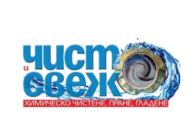 Чисто и Свежо