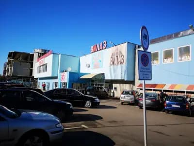 Строителен хипермаркет ,,Вилаз"