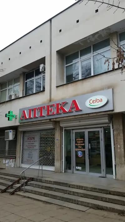 SOpharmacy