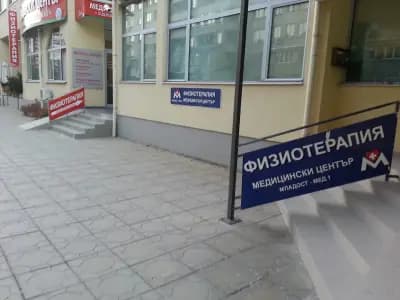 Младост мед 1