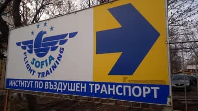 Институт по въздушен транспорт