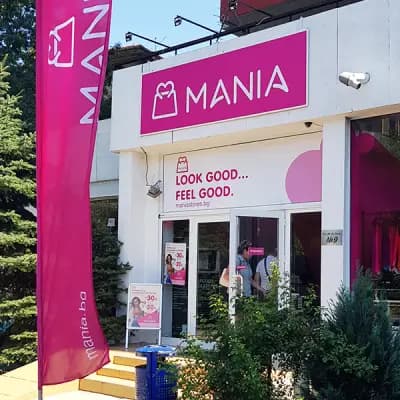 магазин "Мания"