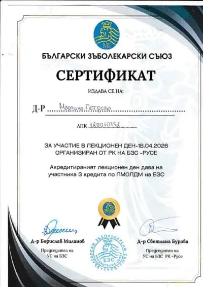 dr Martina Petrova