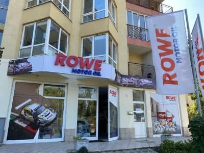 РОВЕ България ЕООД/ ROWE Bulgaria EOOD