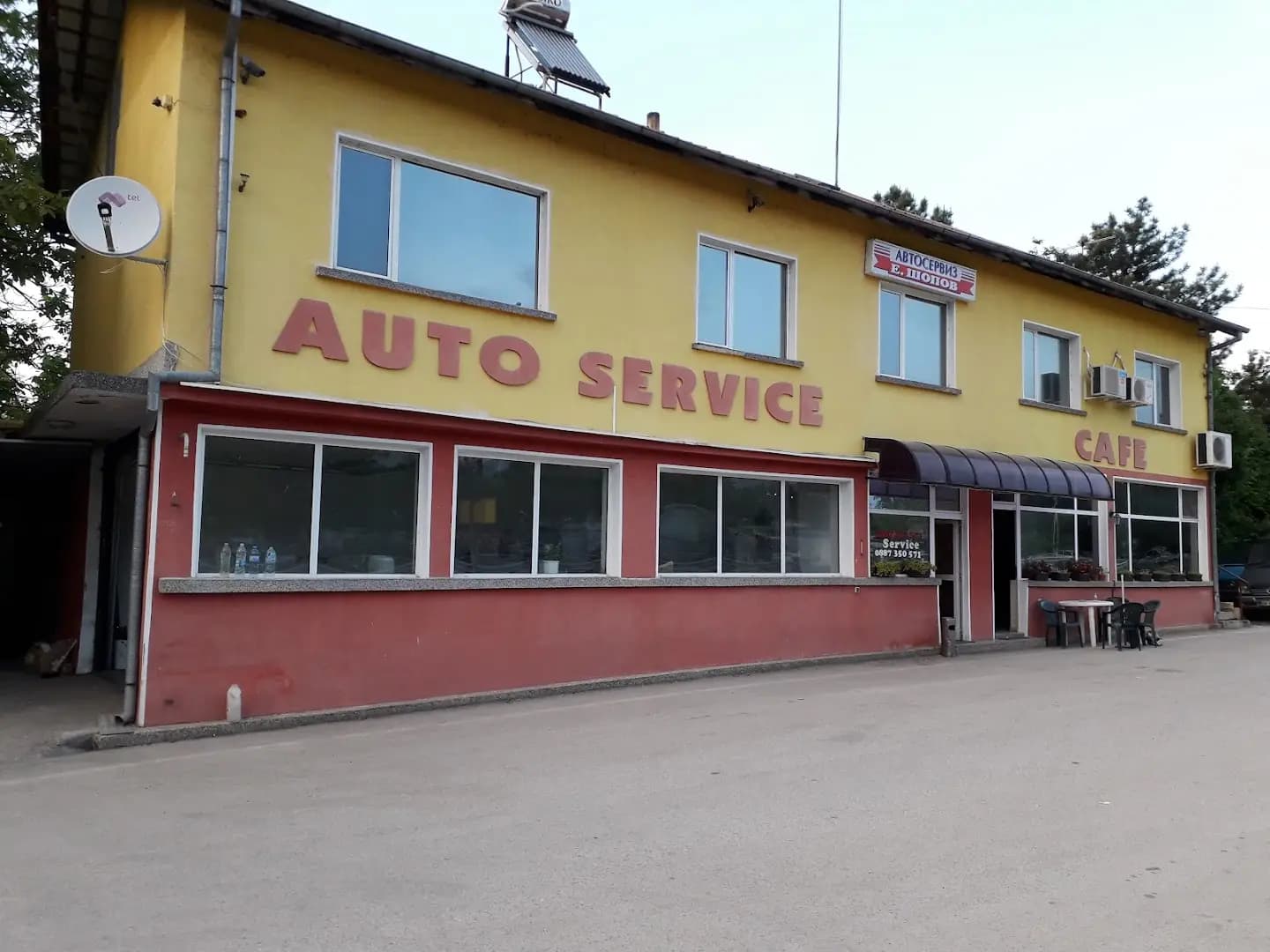Пътна Помощ 24/7 и Автосервиз Е.Шопов