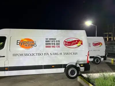 Бургас Хляб