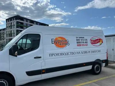 Бургас Хляб