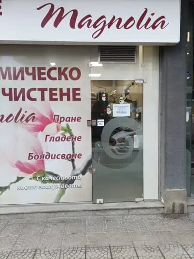 Лотос 5
