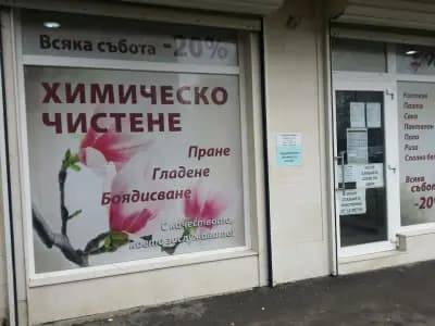Лотос 5