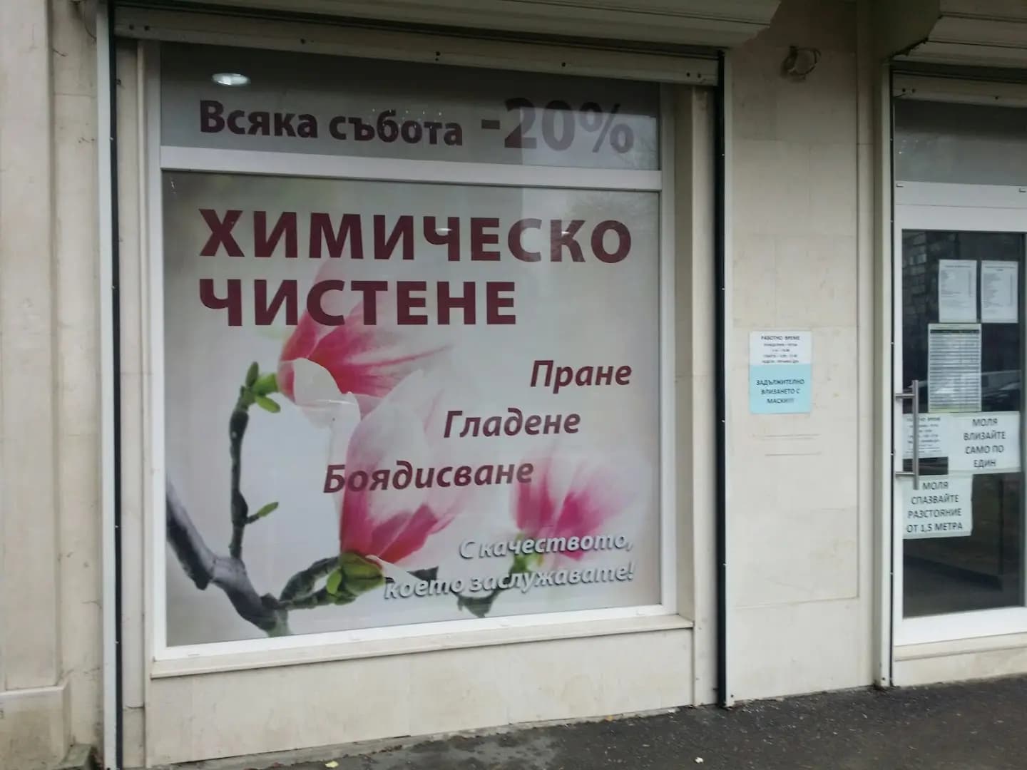 Лотос 5