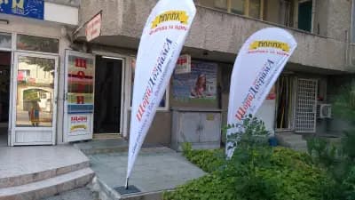 Щори Добрич ООД