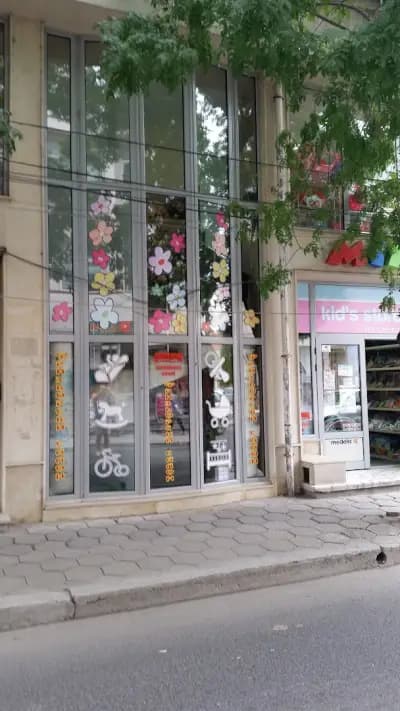 Детски магазин MIROKIDS
