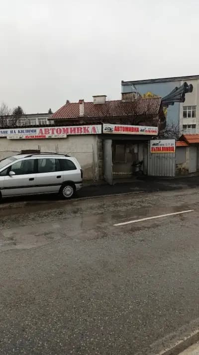 Hand Car wash.