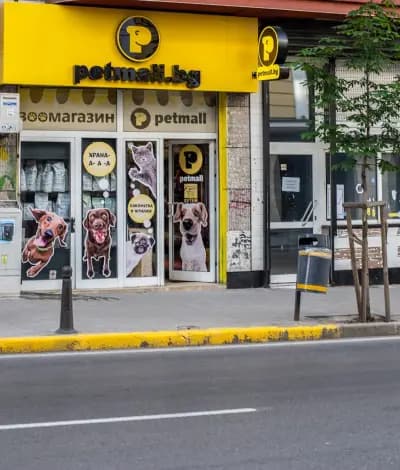 Зоомагазин Petmall Раковска 68