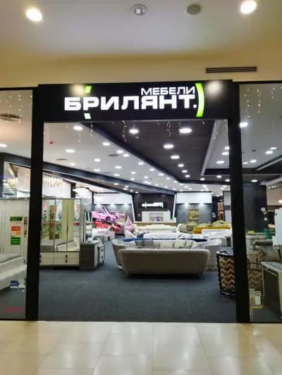 Мебели Брилянт
