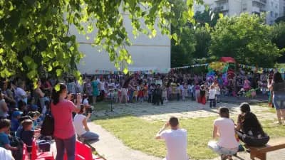 ОБЕДИНЕНО ДЕТСКО ЗАВЕДЕНИЕ АЛЕН МАК (ОДЗ)