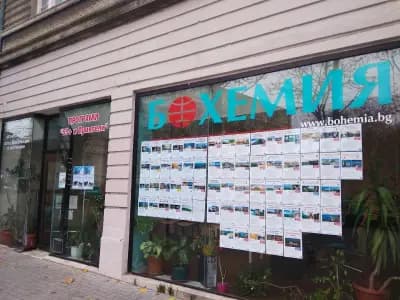 Туристическа агенция "Бохемия"