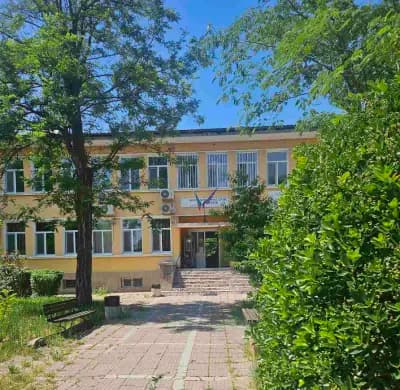 Психодиспансер Пловдив