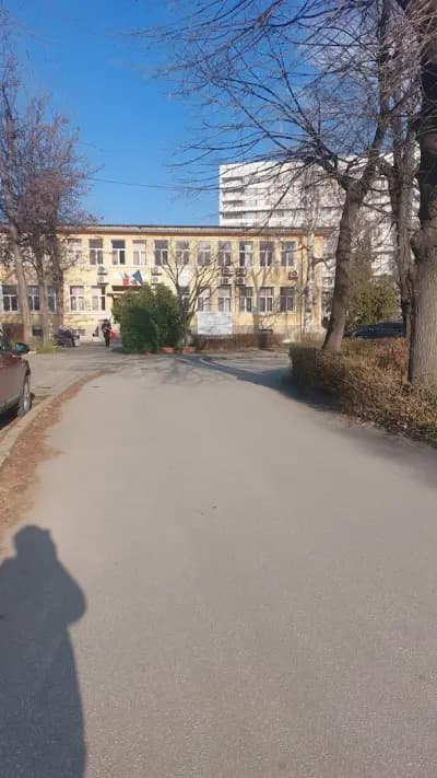 Психодиспансер Пловдив