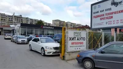 ГТП Хелис кар