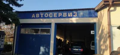 Стив 94 ООД