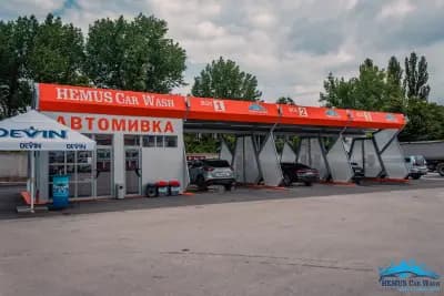 HEMUS CAR WASH
