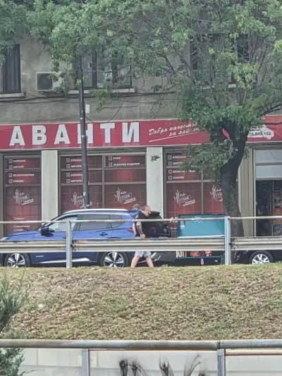 Аванти