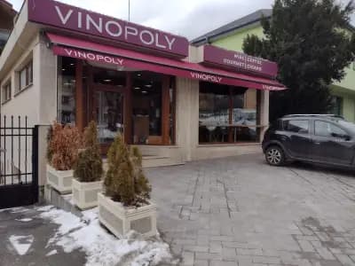 Винополи Драгалевци