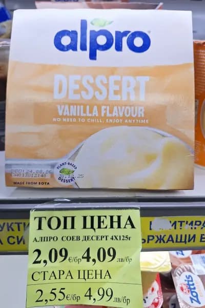 Маркет Флора - Бургас