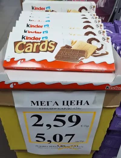 Маркет Флора - Бургас