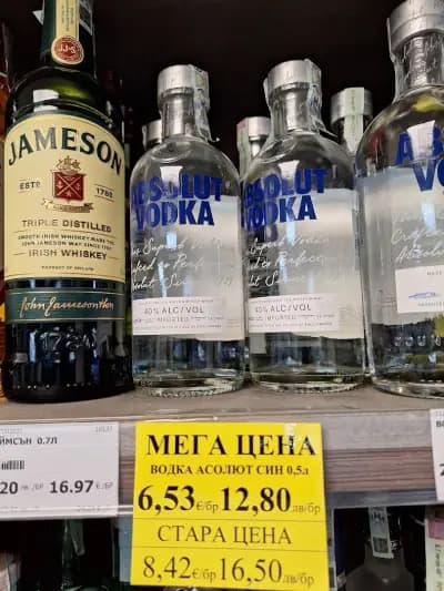 Маркет Флора - Бургас