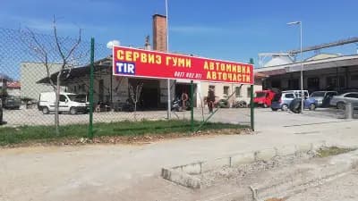 Сервиз за гуми TwisterWheels / Tire Service and Road Assistance