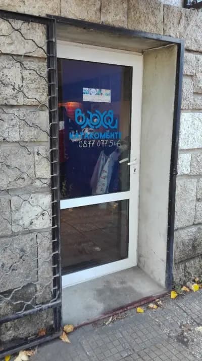 Влъхви
