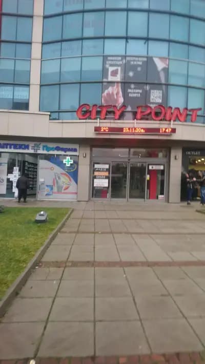 Търговски център "Сити Пойнт"