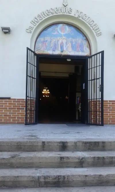 Храм „Свето Възнесение Господне“