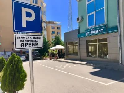Arena Tarnovo Hotel -Free Private Parking