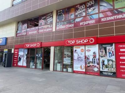 Top Shop Пазарджик