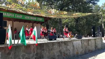 Почивна база "Боженишки Урвич"