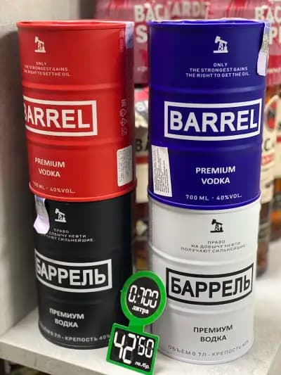 Йегершоп