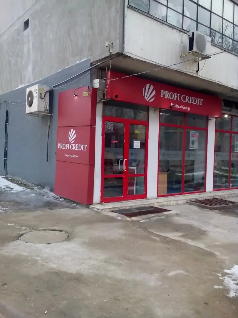 Профи Кредит