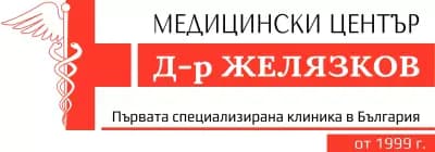 МЦ „Д-р Желязков“