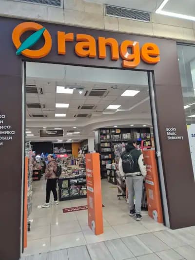 Orange - The Mall