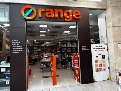 Orange - The Mall
